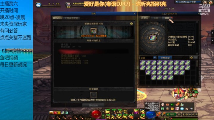 整几张13阶玩玩 看看爆率