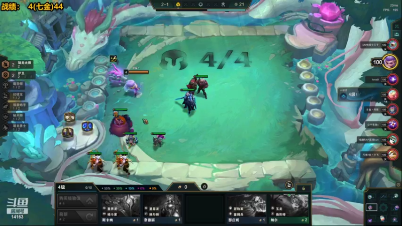 【2022-08-15 13点场】草莓：草莓：云顶王者局