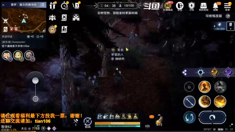 【2022-08-15 01点场】賤丶大骚賤：新地图总算来了！