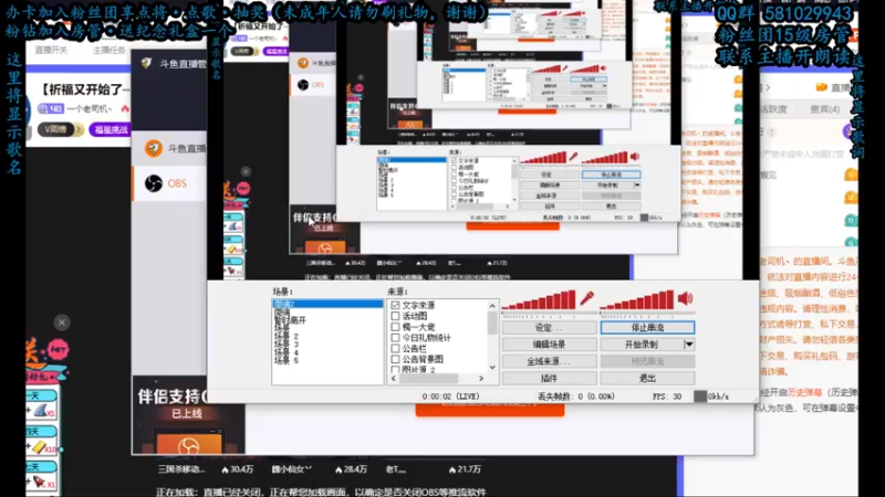 【2022-08-13 23点场】一个老司机丶：【祈福又开始了·····】