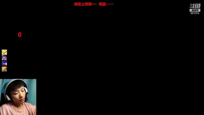【2022-08-14 15点场】100大人：恐鬼症 千场主播 带你原地起飞