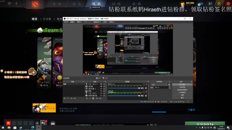 【2022-08-15 13点场】sakira丶hao：复盘下昨晚比赛然后回杭州