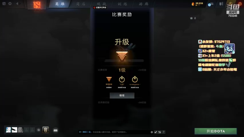 【2022-08-14 20点场】小铅笔HB：最专业的的蓝猫直播间