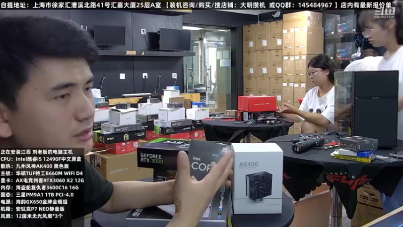 【2022-08-15 08点场】上海大明海：【大明攒机】五万华硕ROG分体水冷