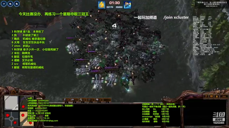【2022-08-14 23点场】xcluster：星际酒馆，今晚比赛取消了，再练习一周