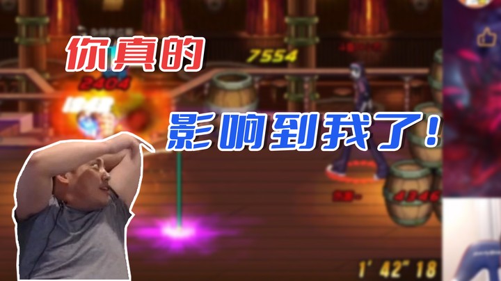 【李永】你真的影响到我了！