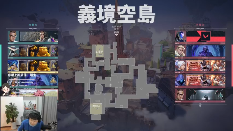 【2022-08-14 20点场】B加丶BLOSSOM：【B加】EDG决赛解说