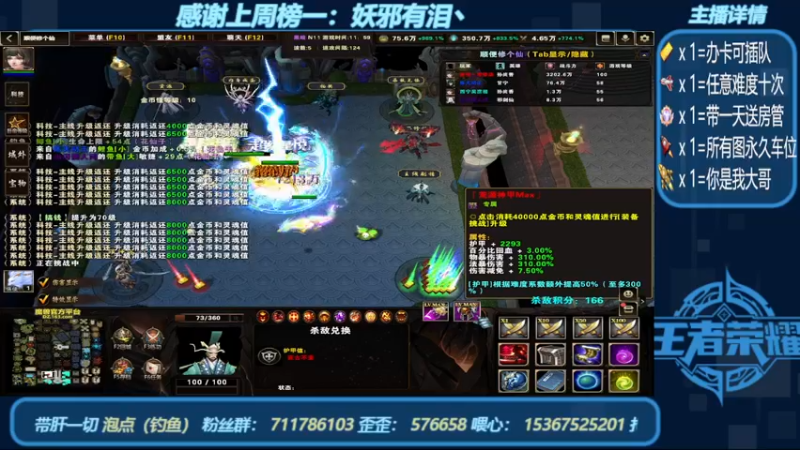 【2022-08-14 20点场】我们比谁都认真：地图名字：顺便修个仙 带肝泡点（钓鱼）