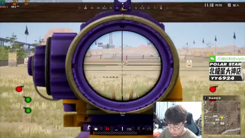 【2022-08-15 02点场】4AM小海xx丶：努力一会，跟兄弟们激情PUBG