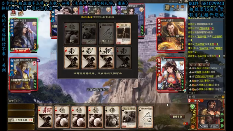 【2022-08-13 19点场】一个老司机丶：【祈福又开始了·····】