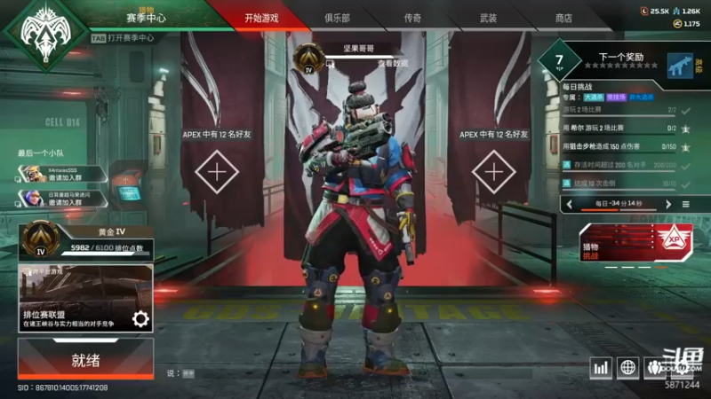 【2022-08-14 17点场】Shark坚果：【坚果】复健中  sg好难啊