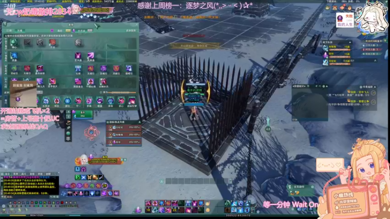 【2022-08-14 20点场】小小幽酱：【蛊幽幽】给你圣手了别死