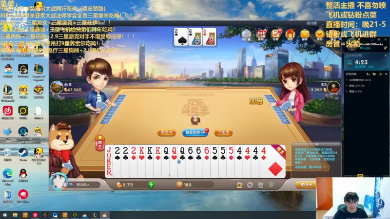 【2022-08-15 03点场】景川川啊：只会玩各种花活！！！