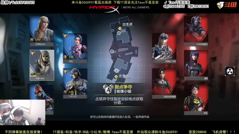 【Yaso】使命召唤手游2022-08-13 11-41录像6