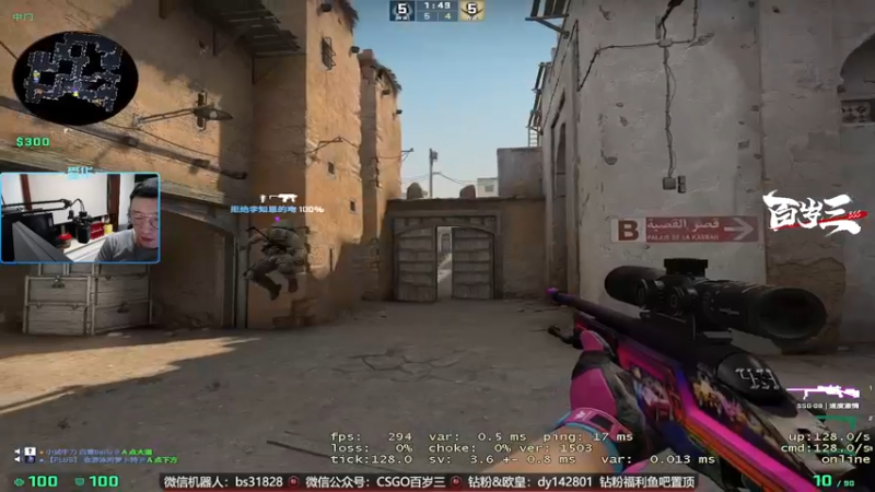 【2022-08-14 23点场】CSGO百岁三：【百岁三】又要上班啦？哈哈 可怜窝！