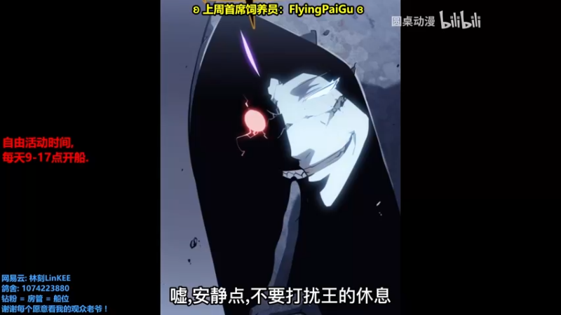【2022-08-09 17点场】林刻LinKEE：【林刻】北极猎狼人.