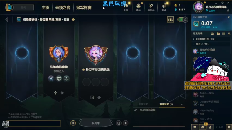 【2022-08-13 14点场】无智的旋律：旋律：课外活动