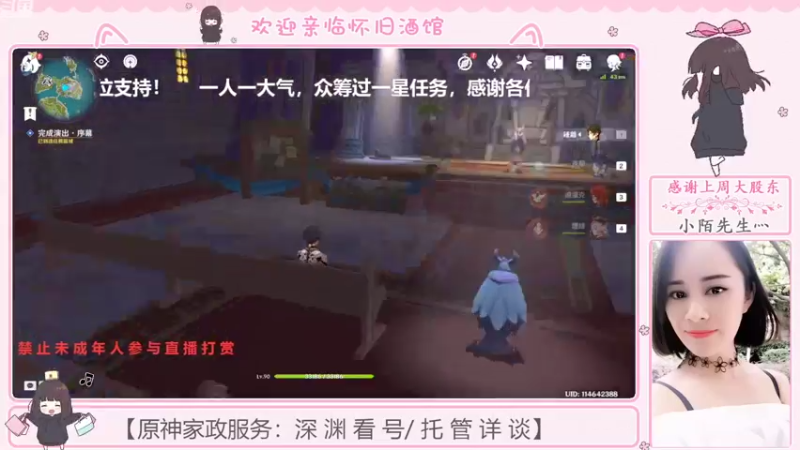 【2022-08-13 10点场】欧阳雅萱：抓蝴蝶/任务/宝箱/成就数等~！