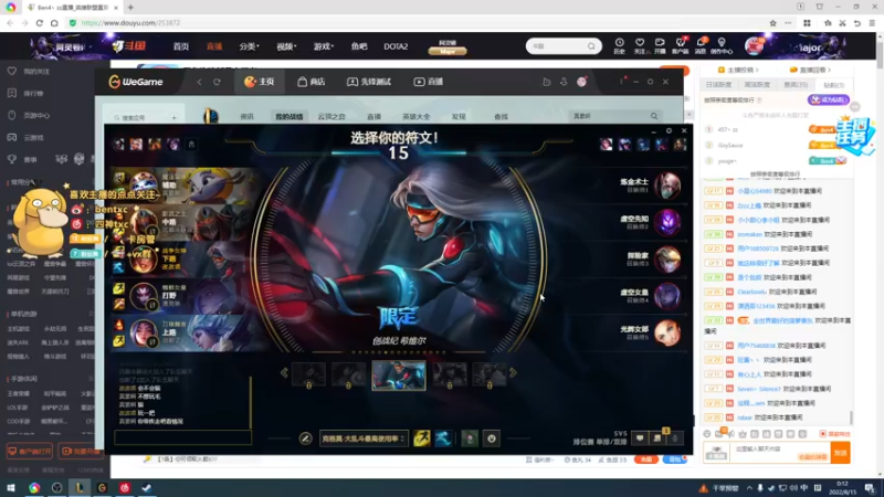 【2022-08-15 00点场】Ben4丶zz：黑色玫瑰新号上王者 253872