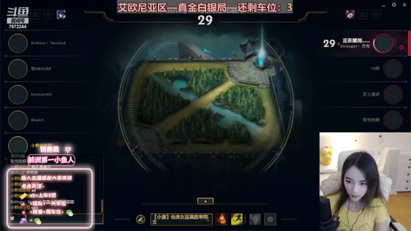 【2022-08-14 20点场】小野纯Quinlivan：艾欧尼亚~全能御姐