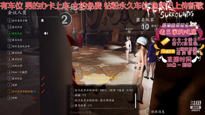【2022-08-15 21点场】武老三丶：虽然居家了  更要加油