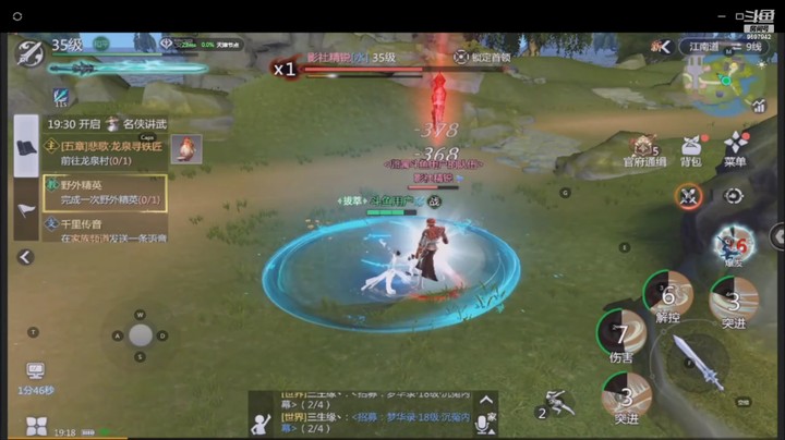 【剑侠世界3】用户50459086的精彩时刻（20）