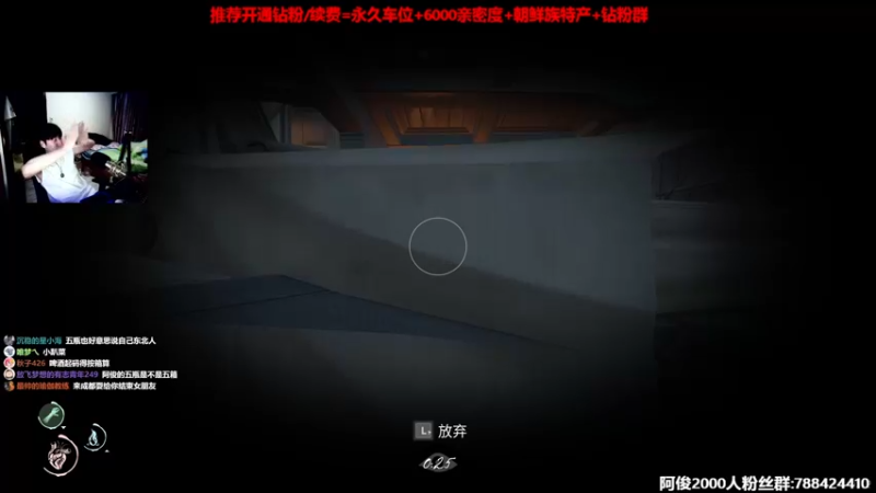 【2022-08-15 01点场】阿俊丶ll：【阿俊】斗鱼第一白给之王！