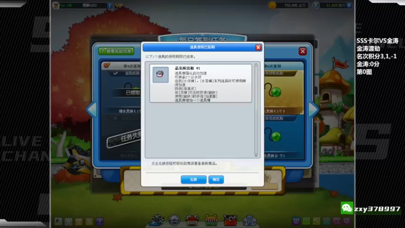 【2022-08-15 18点场】Popkartsss：SSS:晚上好啊