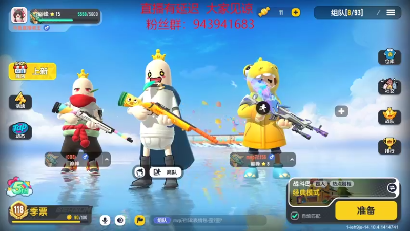 【2022-08-13 22点场】椒陵丶老王：香肠派对：直播延迟60秒