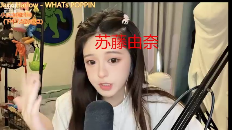 【2022-08-14 16点场】douyu小漠：由乃：好热好热需要关怀
