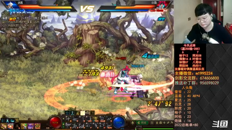 【2022-08-15 01点场】红眼小奎：顶级44+OB点将！