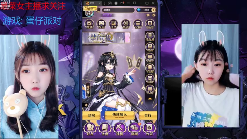 【2022-08-14 19点场】停留在雨中Cium：#天天狼人#来了