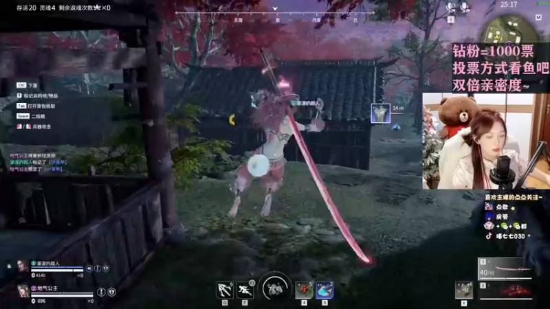【2022-08-14 23点场】喵七七030：୯露脸୬  拉票票，比赛赛~