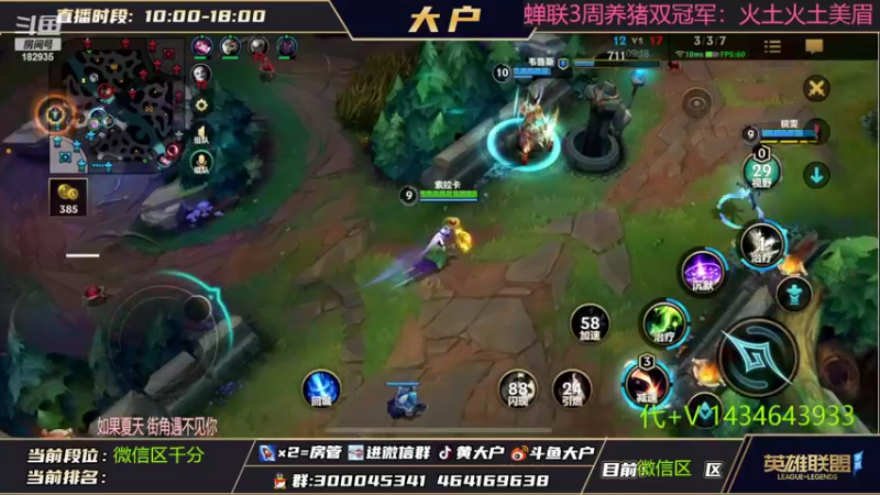 【2022-08-15 11点场】大户呀：奶壶济世！喜欢众星之子吗！