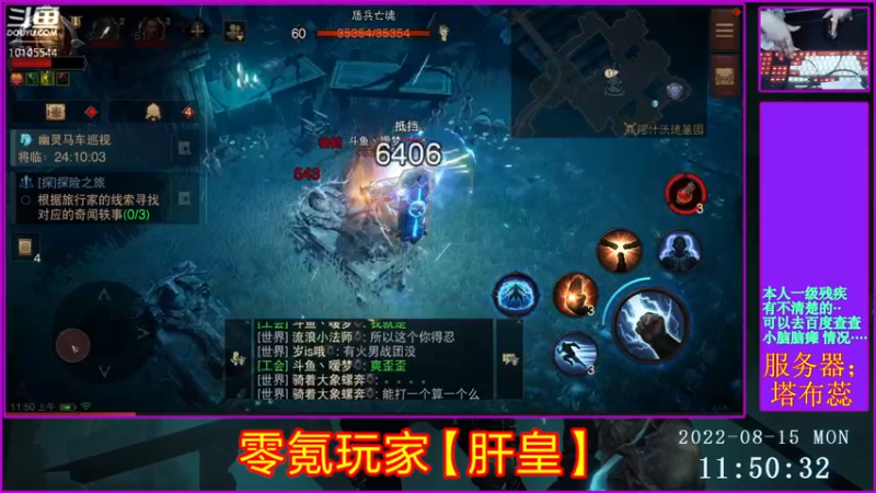 【2022-08-15 11点场】梦之恋丶嗳梦：【原画质】身残也能玩耍！
