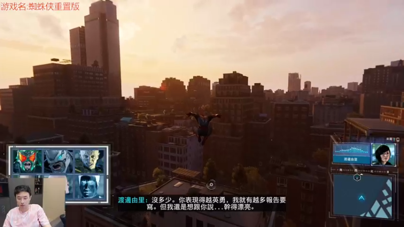 【2022-08-15 04点场】疯奶丶大硕：漫威蜘蛛侠 10001