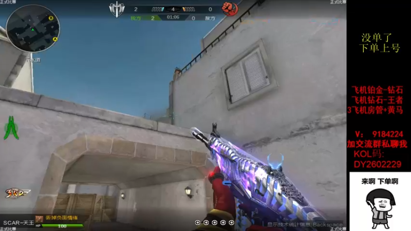 【2022-08-13 15点场】星予丶浪漫：12345，上山打老虎 2602229