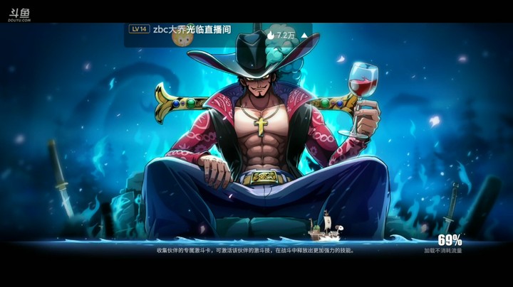 航海王热血航线（18）