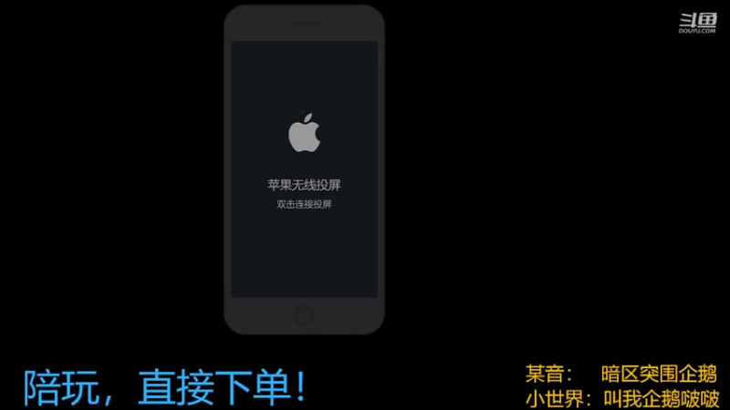 【2022-08-15 19点场】今天还在玩游戏的企鹅：纯纯打工仔！
