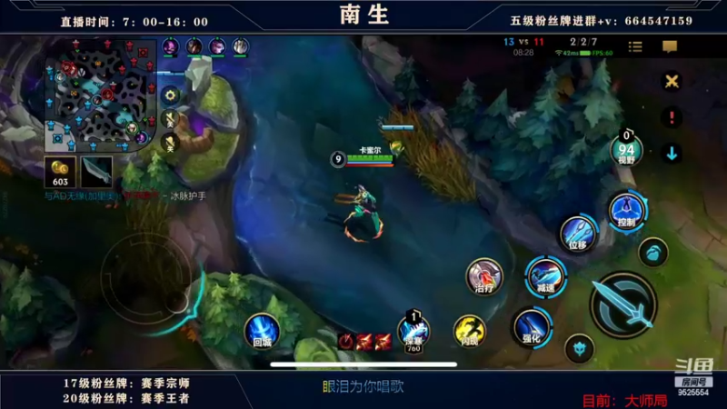 【2022-08-14 14点场】心星丶南生：万场青钢影，单人线的极致操作