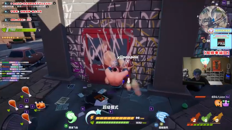 【2022-08-15 19点场】imxiaoxin：【标枪抱摔】