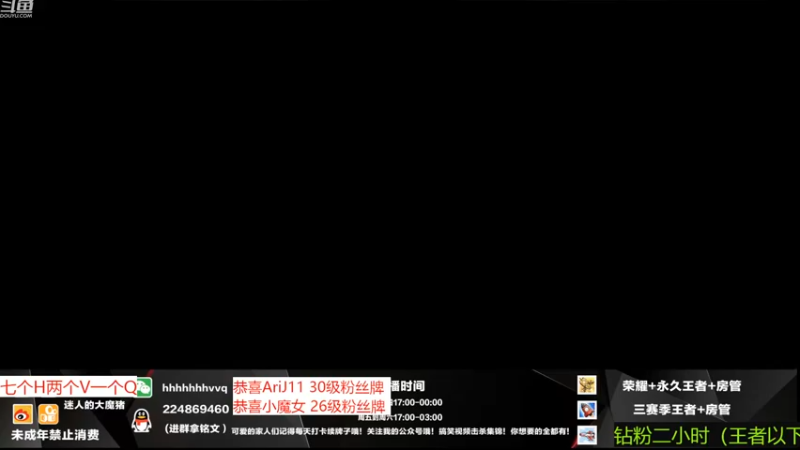 【2022-08-12 18点场】迷人的大魔猪：国服全能王 感受不一样的上车体验感 有位