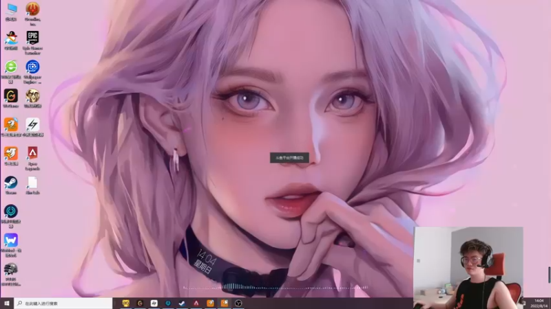 【2022-08-14 13点场】何二抛zZ：2pao：摆哥 来了