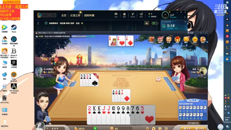 【2022-08-15 02点场】神牛教丶教主：中单AP牛头   神牛教