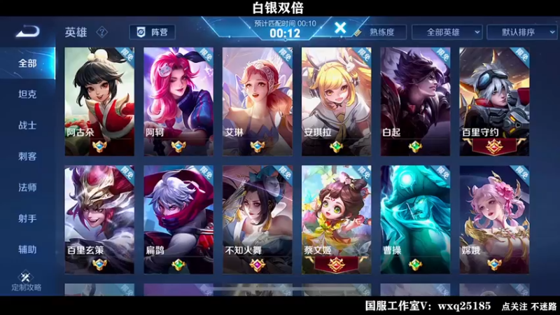 【2022-08-14 23点场】泽泽TuT：十国服教你乱杀上百星
