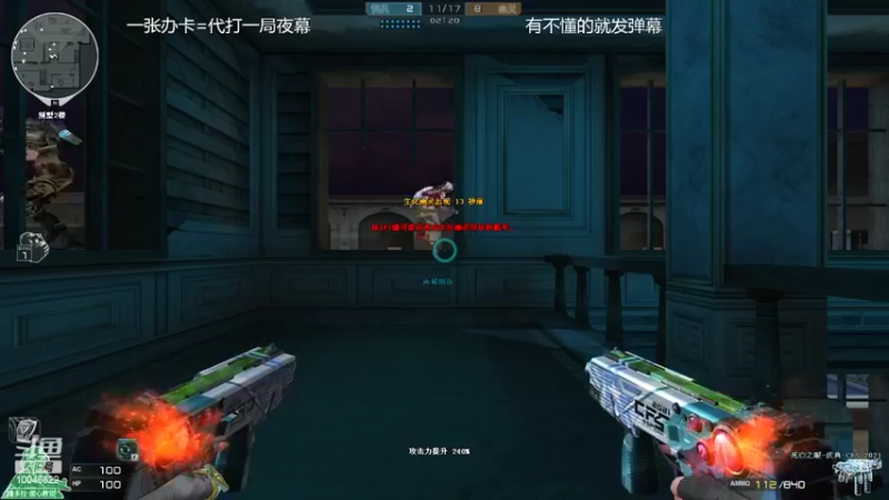 【2022-08-14 22点场】寒刃Y：夜幕绿色天花板