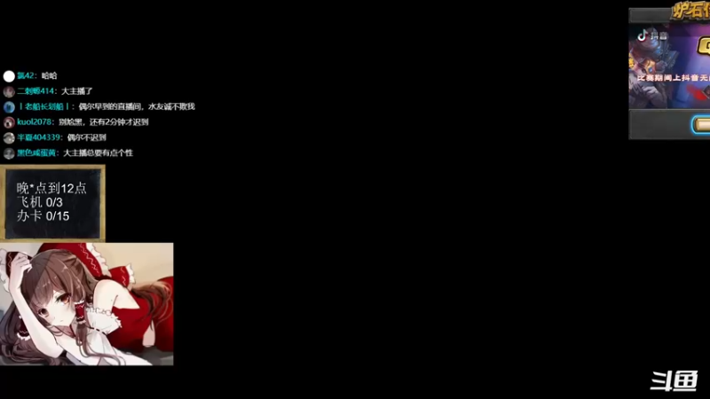 【2022-08-15 18点场】神棍老师麦迪文：神棍老师：偶尔迟到的直播间