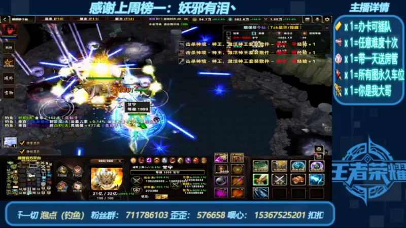 【2022-08-14 14点场】我们比谁都认真：地图名字：顺便修个仙 带肝泡点（钓鱼）