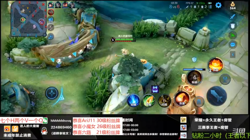 【2022-08-14 00点场】迷人的大魔猪：国服全能王 感受不一样的上车体验感 有位