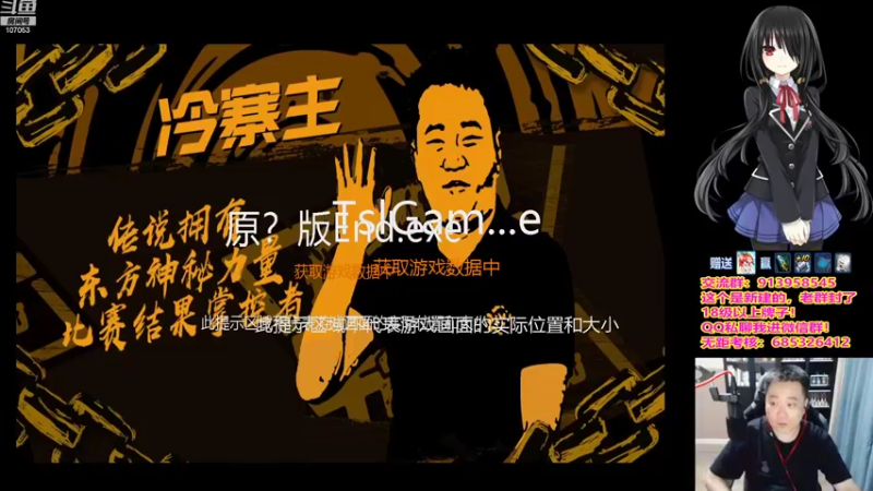 【2022-08-15 19点场】dnf冷寨主：【冷寨主】龟派固若金汤的游戏王！